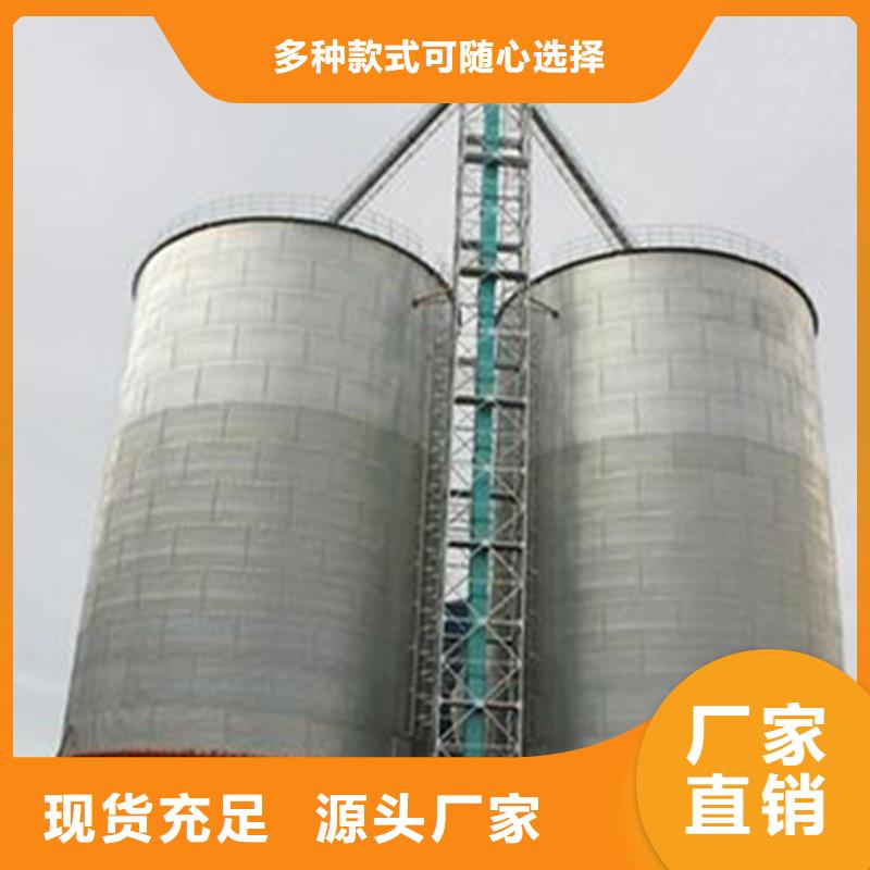小粮仓钢板仓_小粮仓钢板仓厂家
