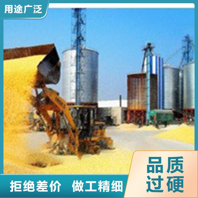 粮食仓储设施百搜不如一问