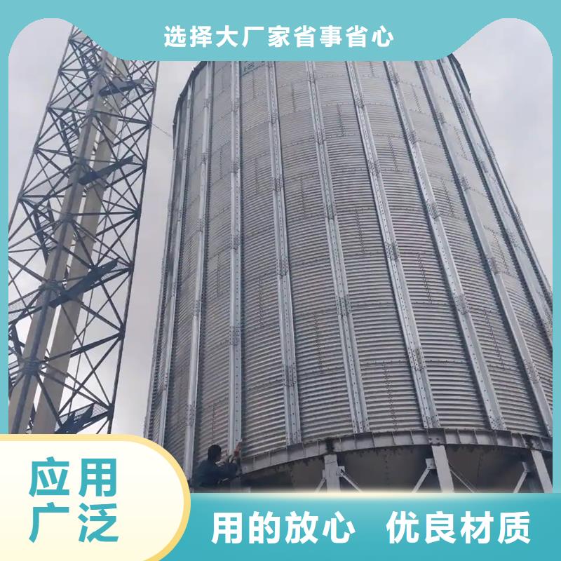农用装配式粮仓钢板仓高端定制