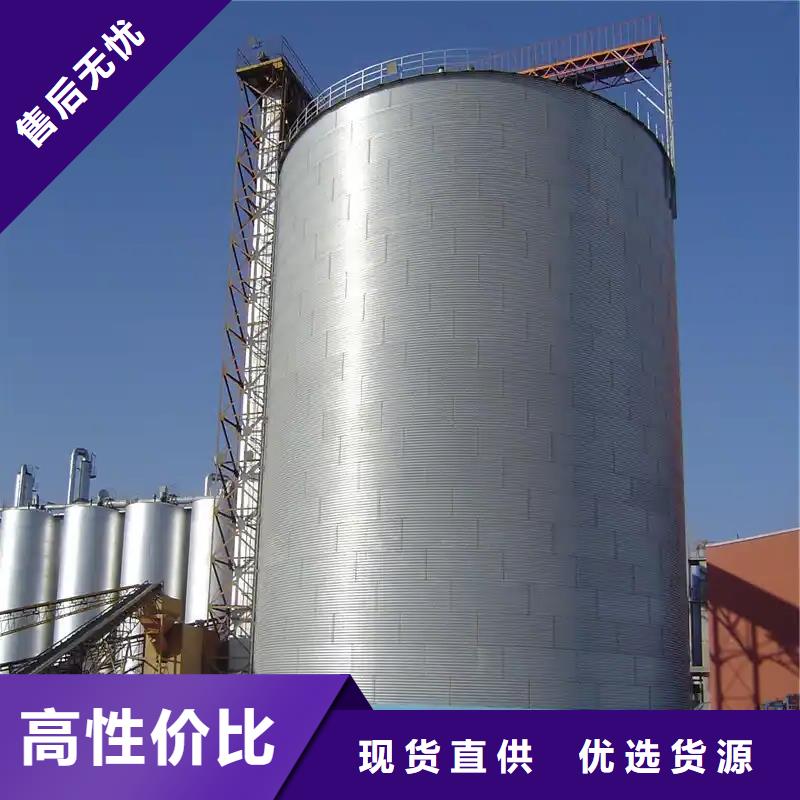 2025##粮食钢板库厂家##批发