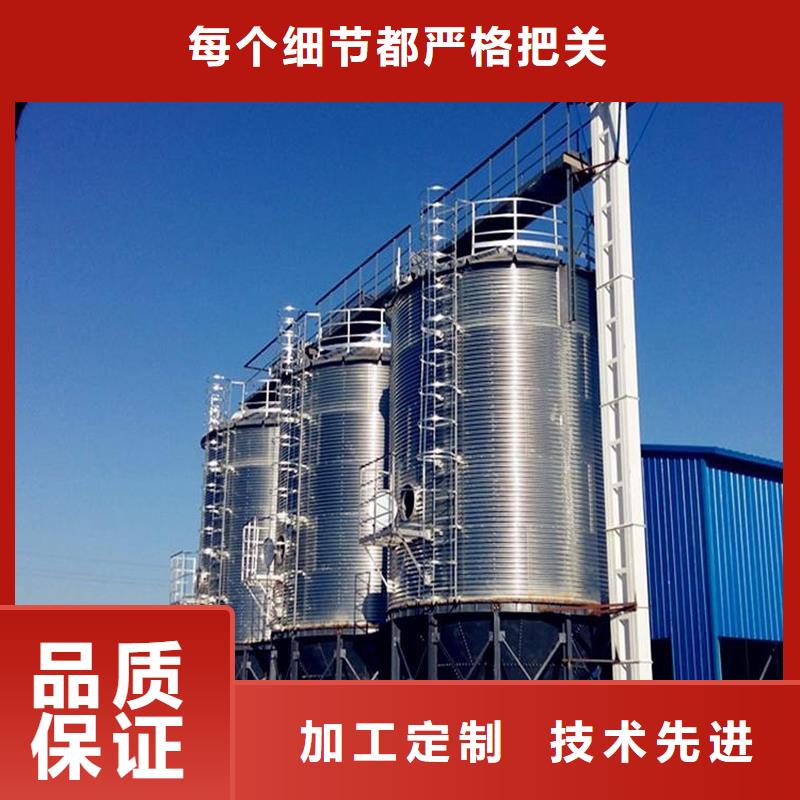 支持定制的粮食储存罐销售厂家
