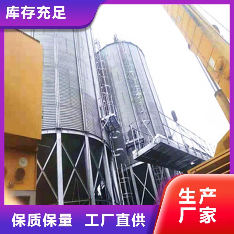 粮食仓储设备售后服务好
