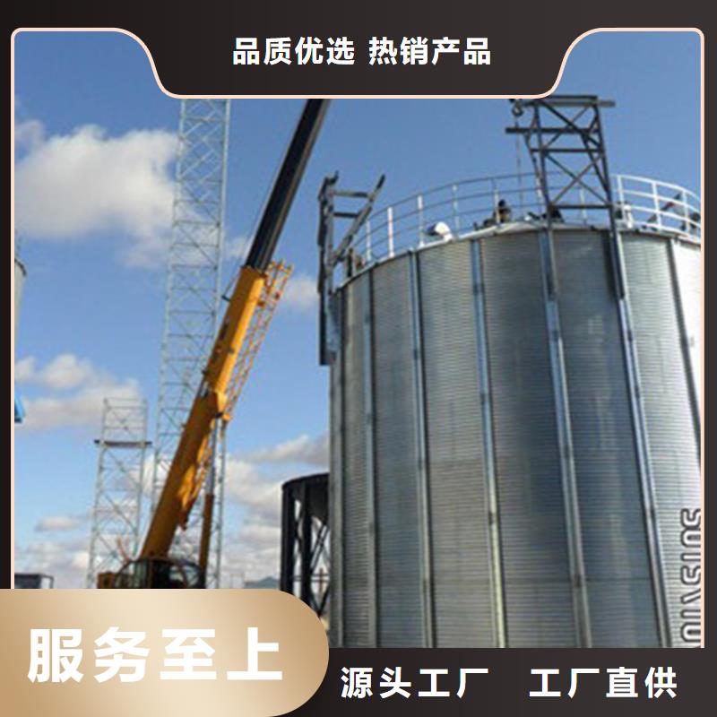 装配式粮食钢板仓-购买省心