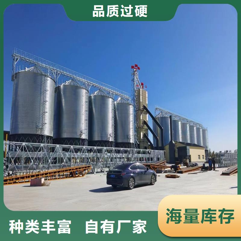 批发锥底装配式粮食仓_诚信企业