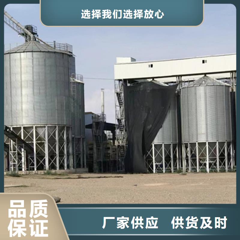 装配式粮仓锥底镀锌钢板仓质量保真