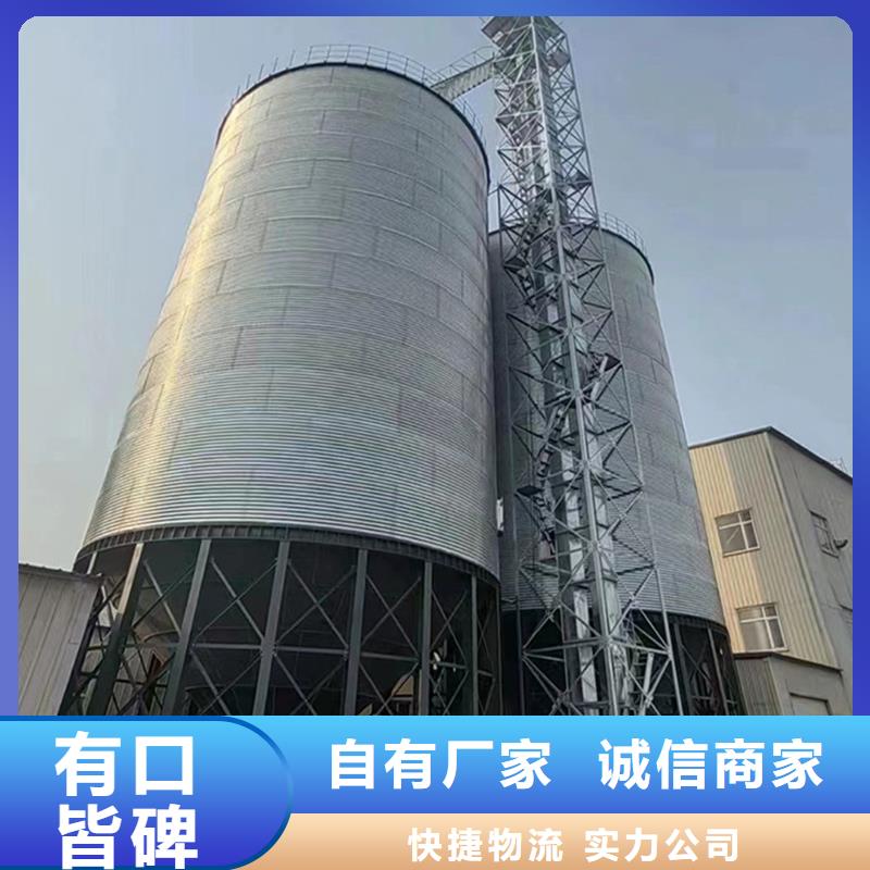 300吨玉米钢板仓 300吨玉米钢板仓厂家