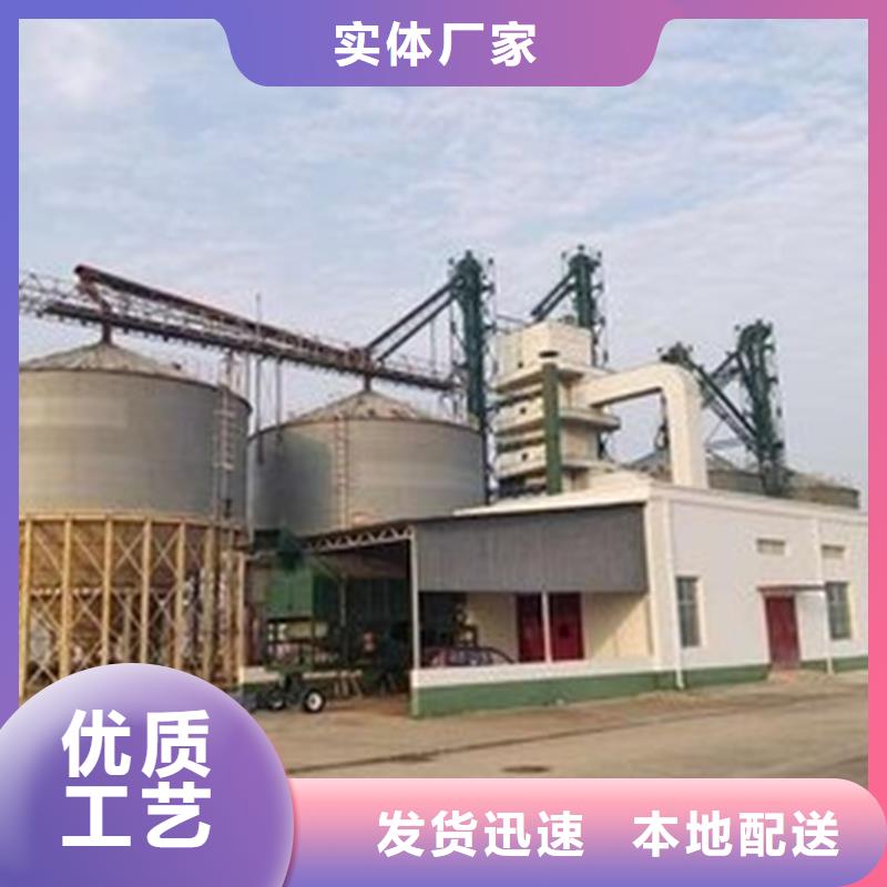小粮仓直供