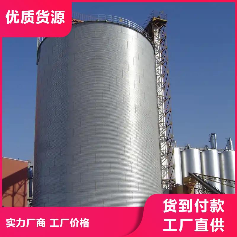 大型粮食存储设备十周年促销