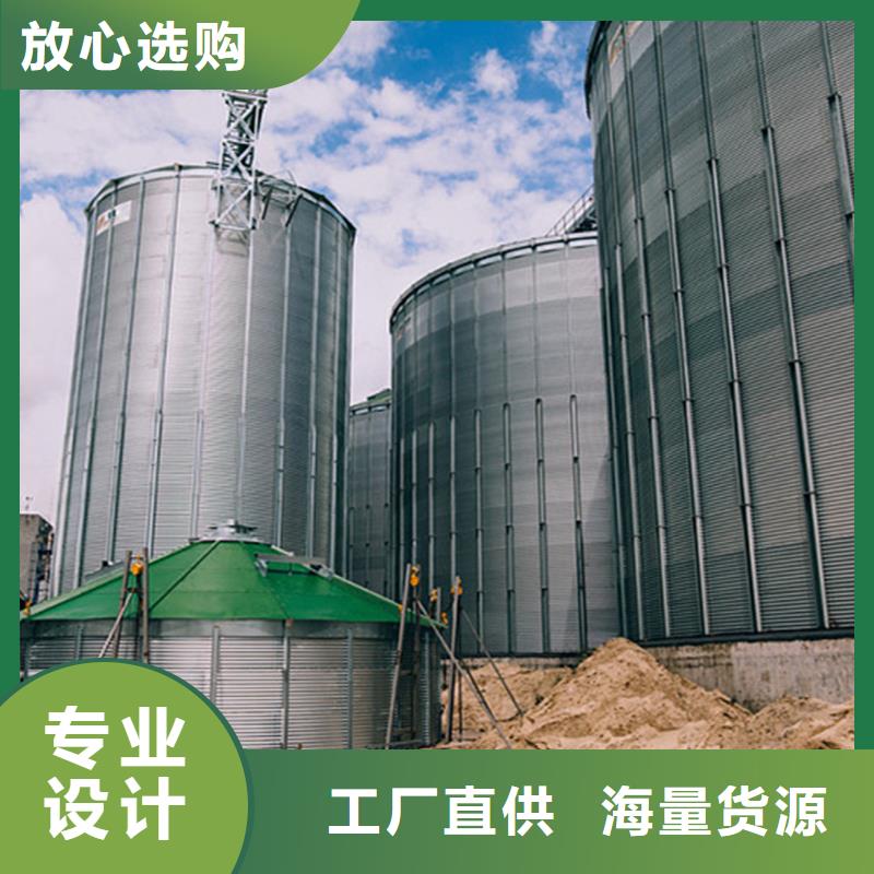购买大型立式粮食储存仓满意后付款