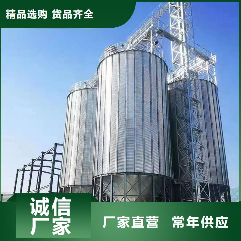 小粮仓钢板仓厂家直发