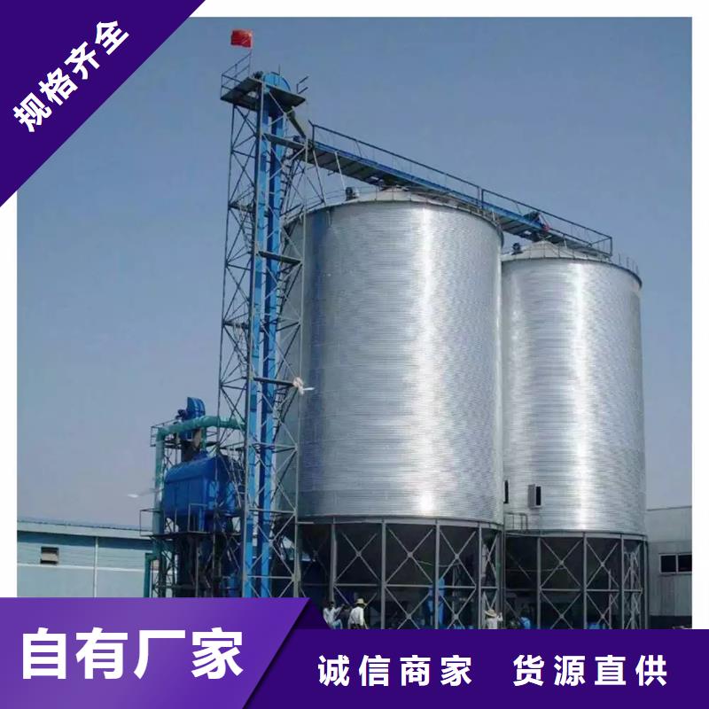 立筒装配式粮仓钢板仓高性价比