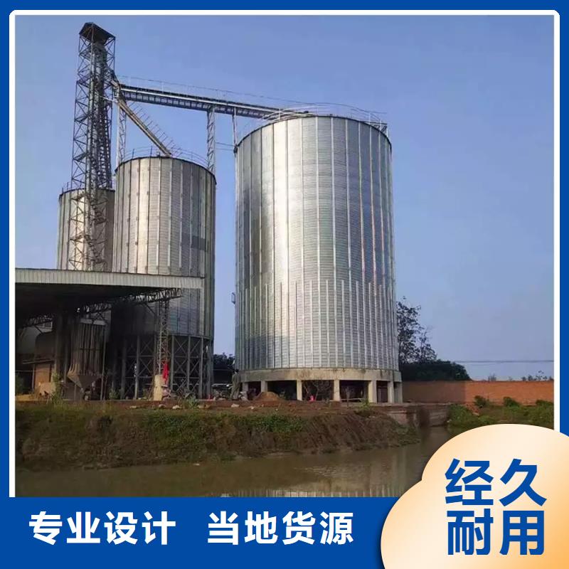 粮食立式筒仓厂家价格合理