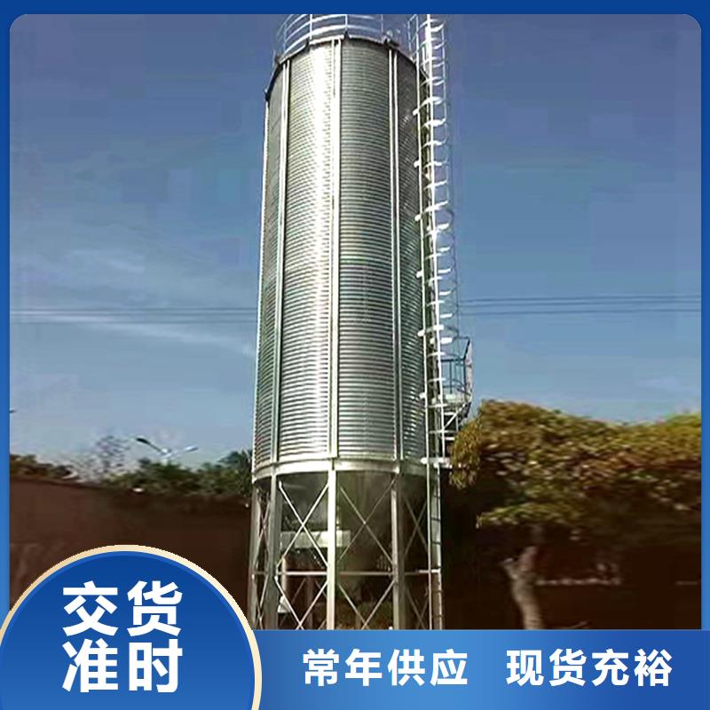 销售装配式粮仓料仓_精选厂家