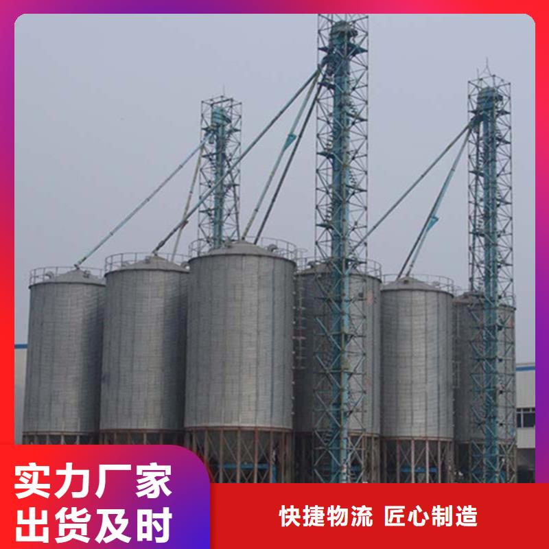 装配式粮食钢板仓产品质量过关