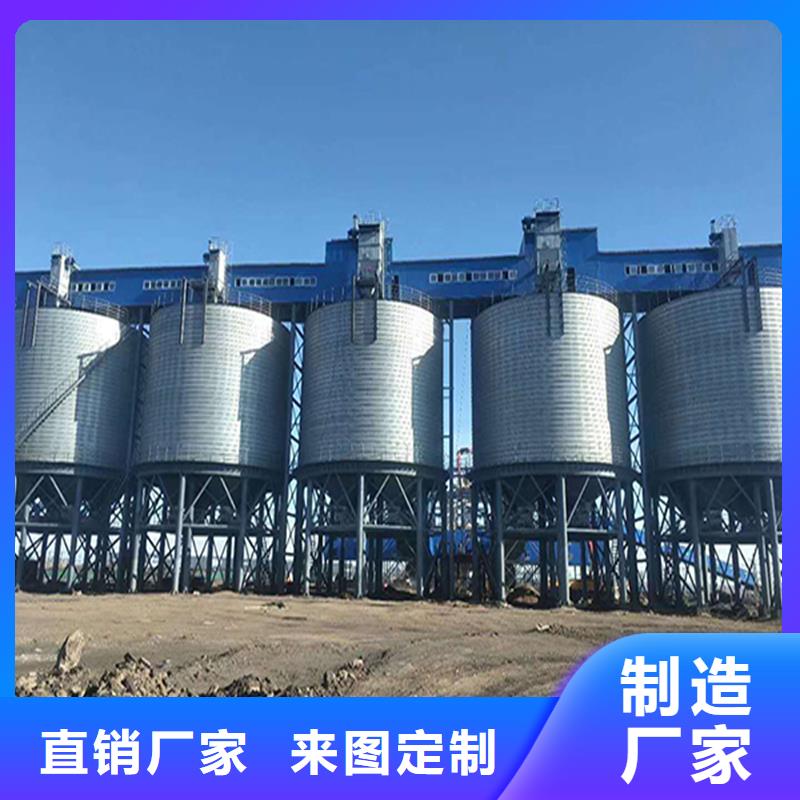 装配式粮食钢板仓特殊规格可定做