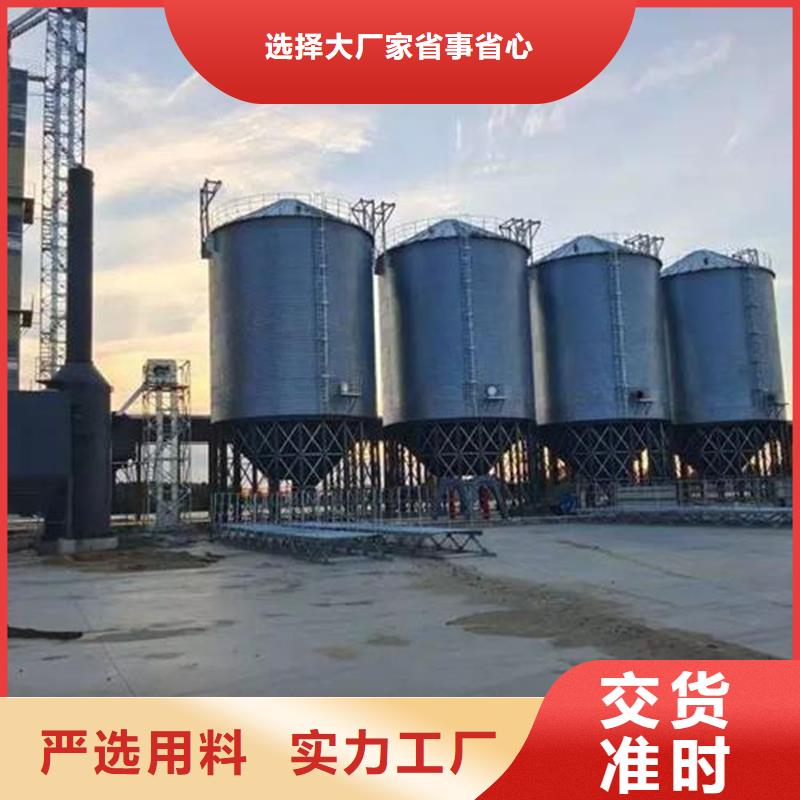 粮仓建设工厂现货