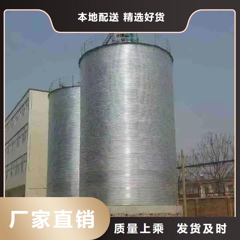 锥斗装配式粮食钢板仓-售后无忧