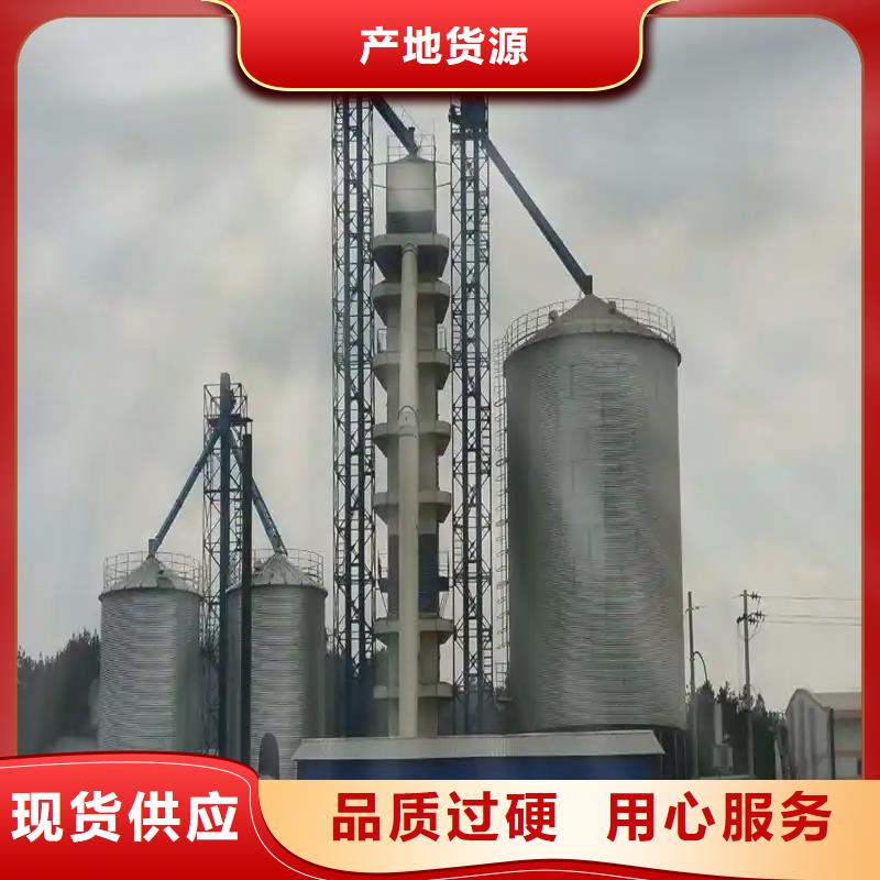 小粮仓钢板仓厂家直发