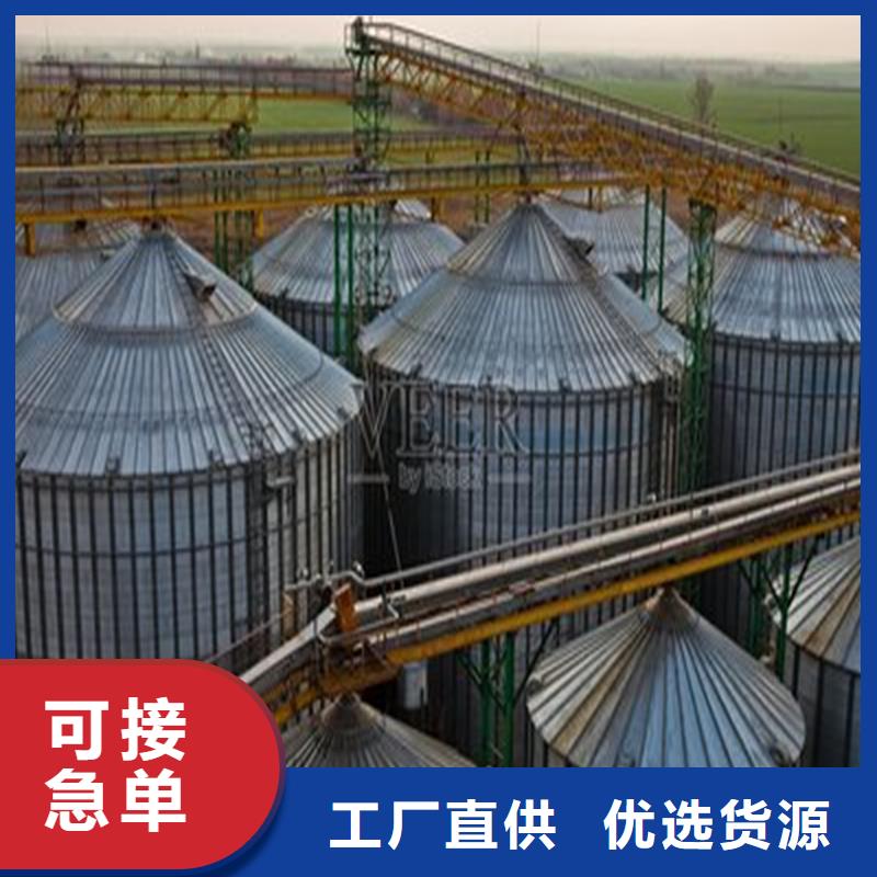 出货快的镀锌板粮食仓厂家