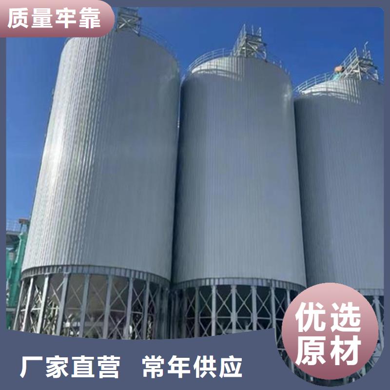 2025专注品质##大型粮囤##质量保证