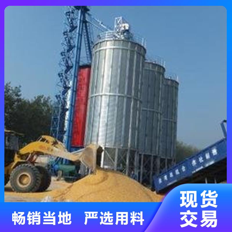 定做镀锌装配式粮仓圆筒仓的厂家