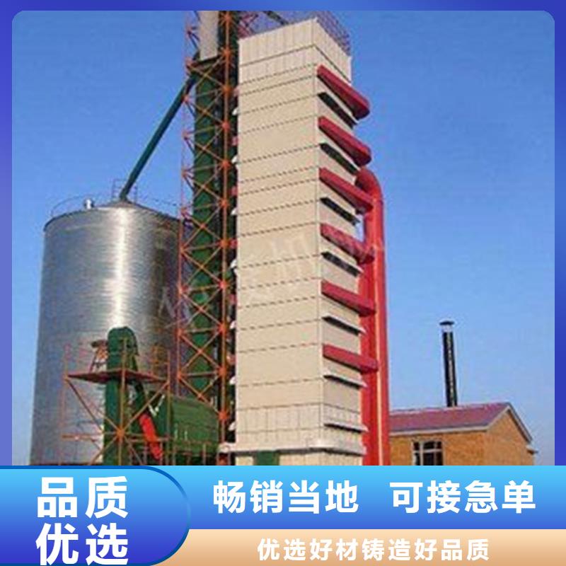 大型立式粮食筒仓_厂家定制