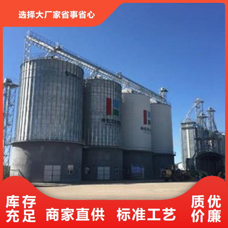 优选：粮食装配仓实力厂家