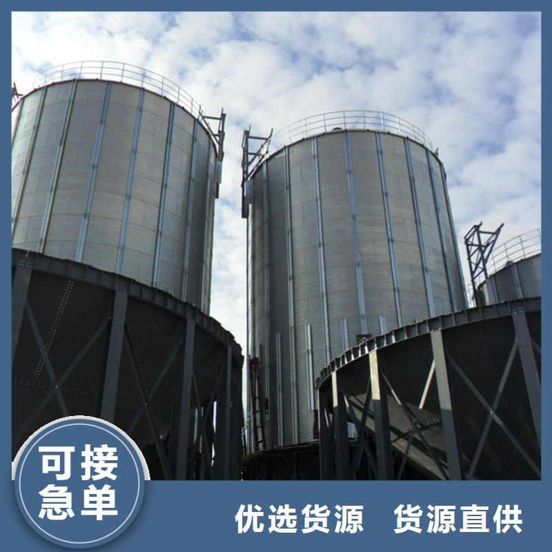 装配式粮仓钢板仓建设直供全国品牌:本地厂家