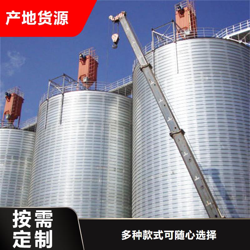 500吨装配式粮仓存储仓专业厂家直销