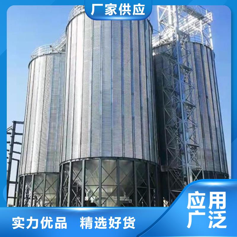装配式粮食仓专业生产厂家