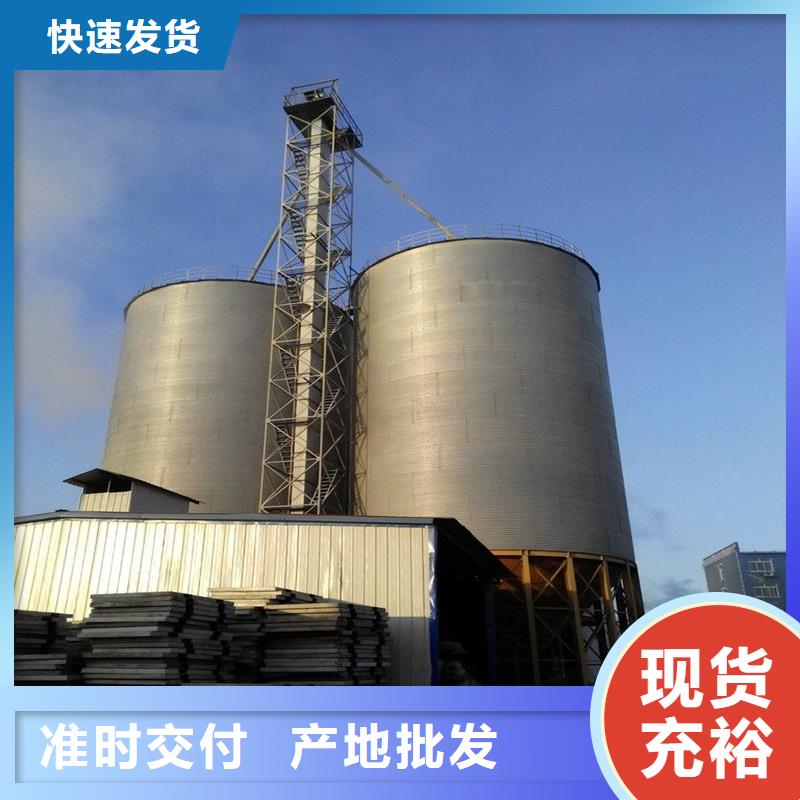 1000吨玉米镀锌粮食钢板仓-1000吨玉米镀锌粮食钢板仓量大从优