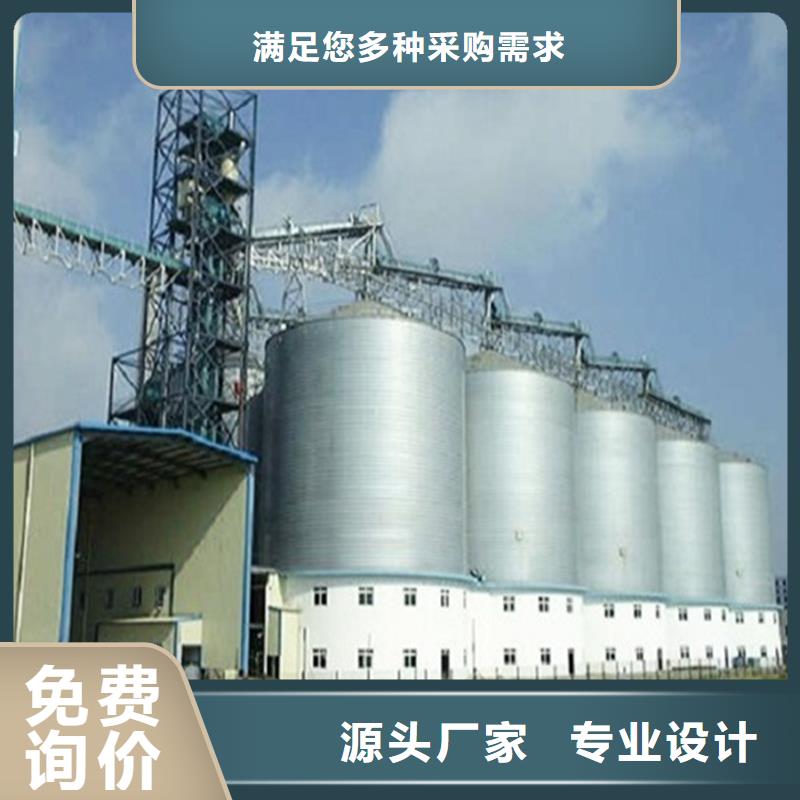 700吨玉米钢板仓公司报价