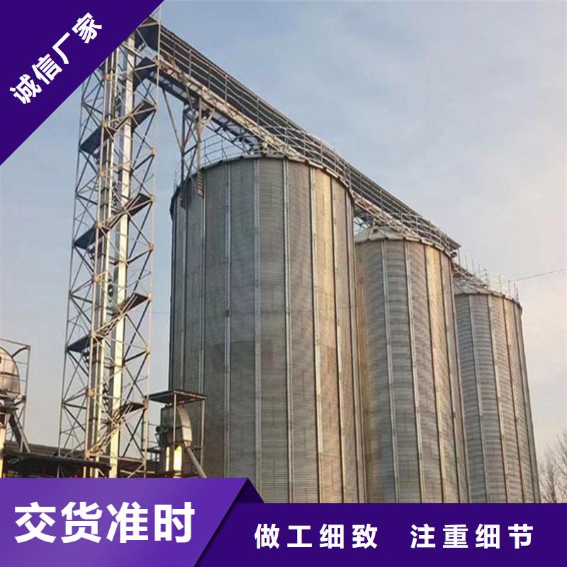 装配式粮仓钢板仓品牌企业