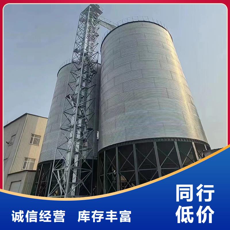 粮食仓储设备-大量现货