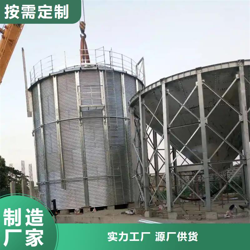 优质饲料存储钢板仓的经销商