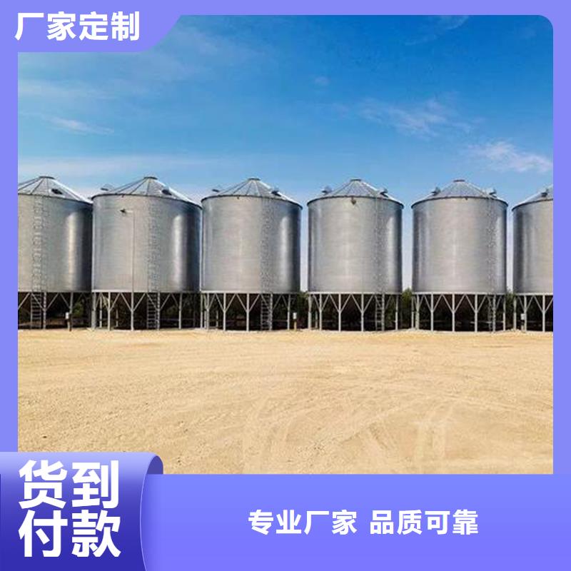 2025库存充足##装配式粮食钢板仓##货到付款