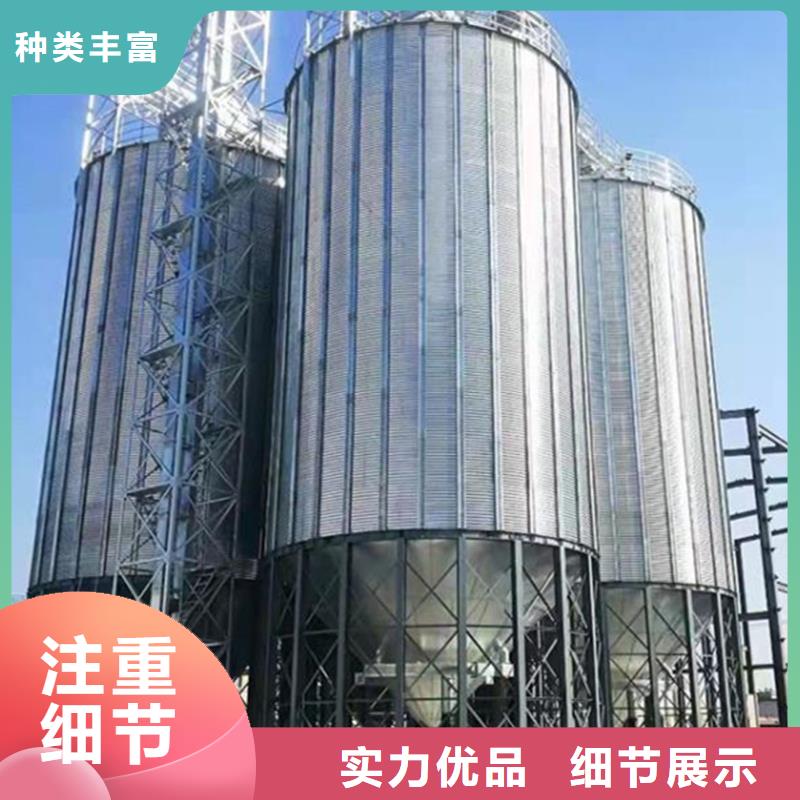 诚信为本装配式粮仓钢板仓厂家