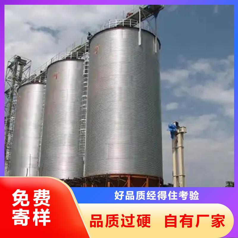 性价比高的装配式粮食平底仓供货商