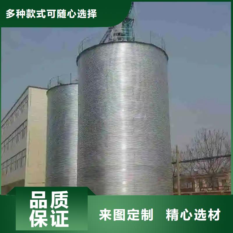 质量好的立筒装配式钢板仓大型厂家