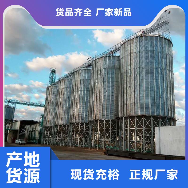 常年供应饲料存储钢板仓-省心