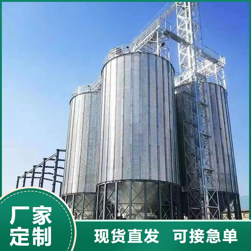 粮食钢板仓生产基地厂家