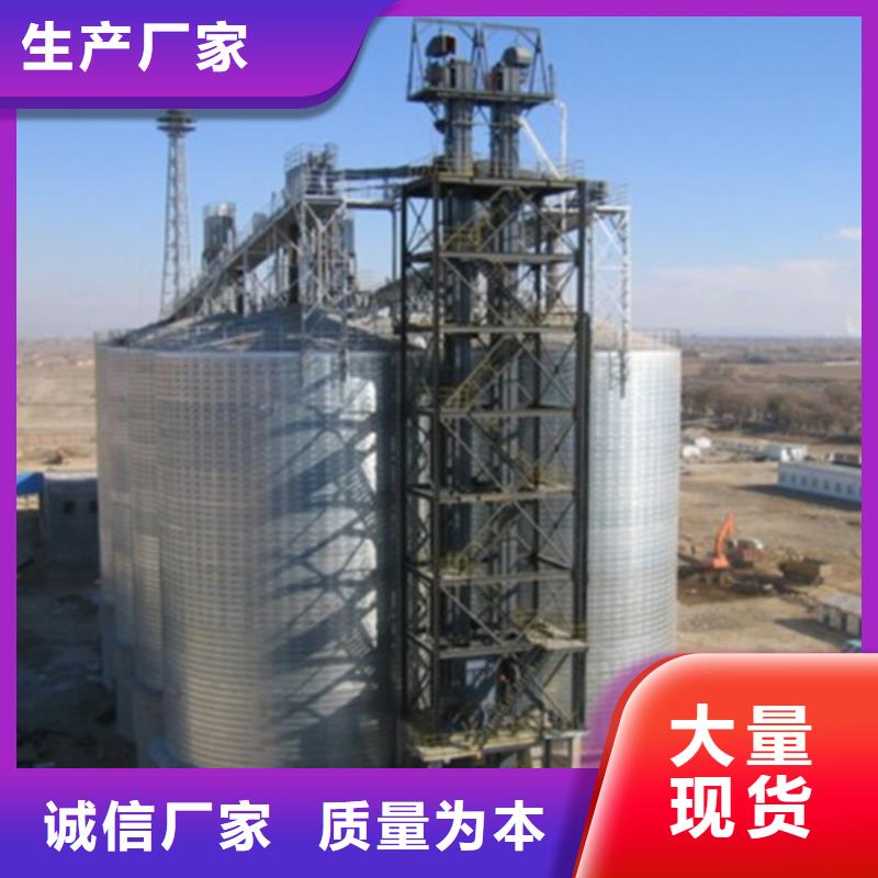 300吨玉米钢板仓厂家现货销售