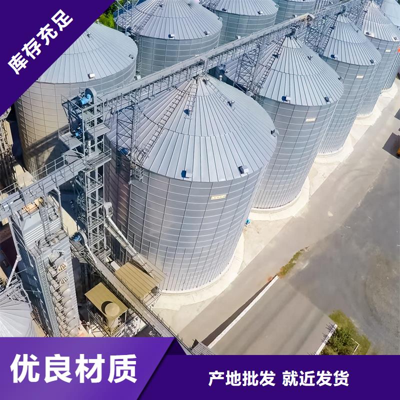 装配式粮仓钢板库推荐厂商
