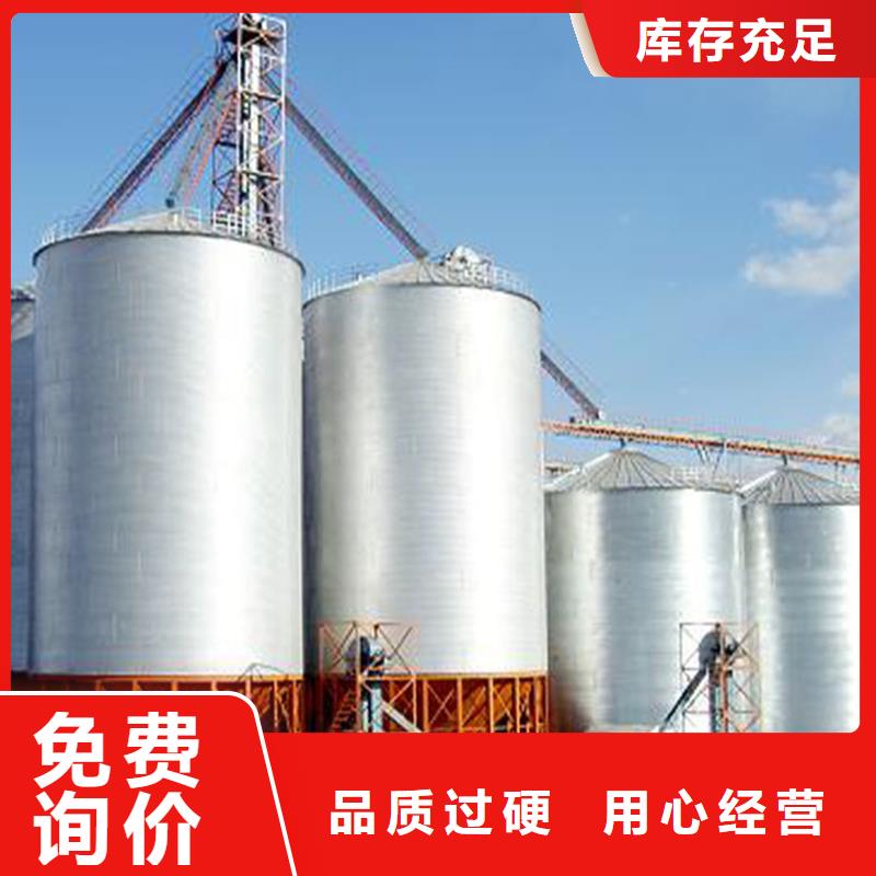 粮食装配式钢板仓厂家_粮食装配式钢板仓