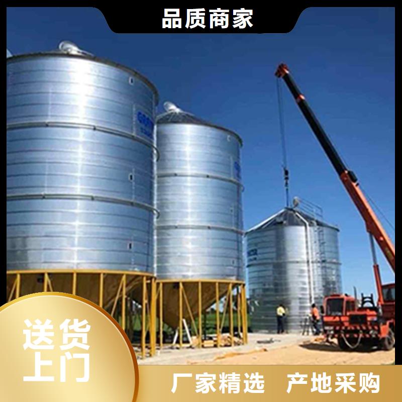 装配式钢板仓粮仓厂家供应批发