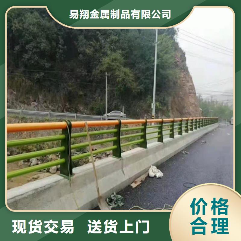 本土<易翔>防撞护栏不锈钢桥梁护栏可定制