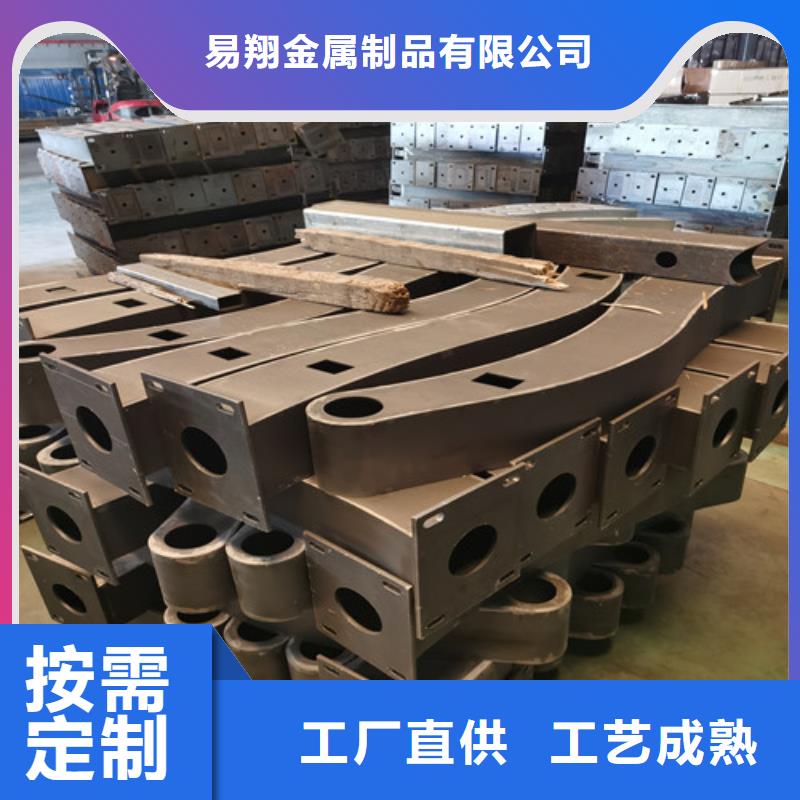 甄选：庆阳道路防撞护栏形式-易翔金属制品有限公司