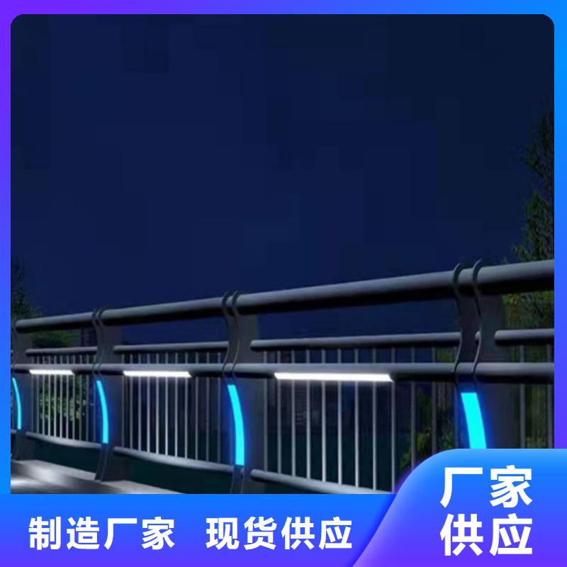 宁夏不锈钢道路隔离护栏服务细致周到