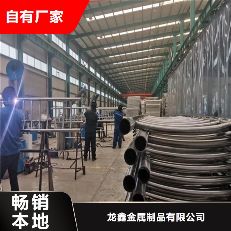 唐山钢丝绳栏杆服务完善-龙鑫金属制品有限公司-产品视频