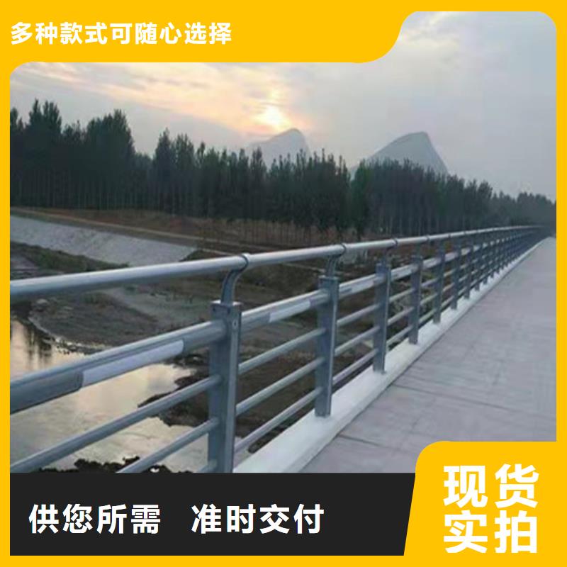 崇左不锈钢道路隔离护栏量大价优